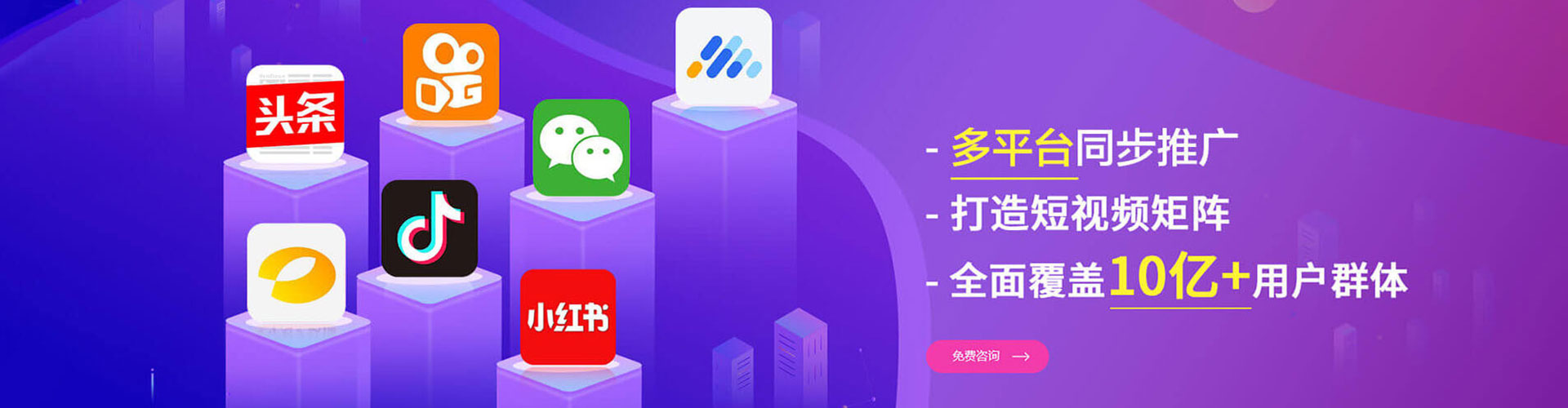 三水推广竞价